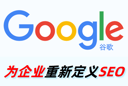 外链建设规划:提升网站排名与信誉的指南